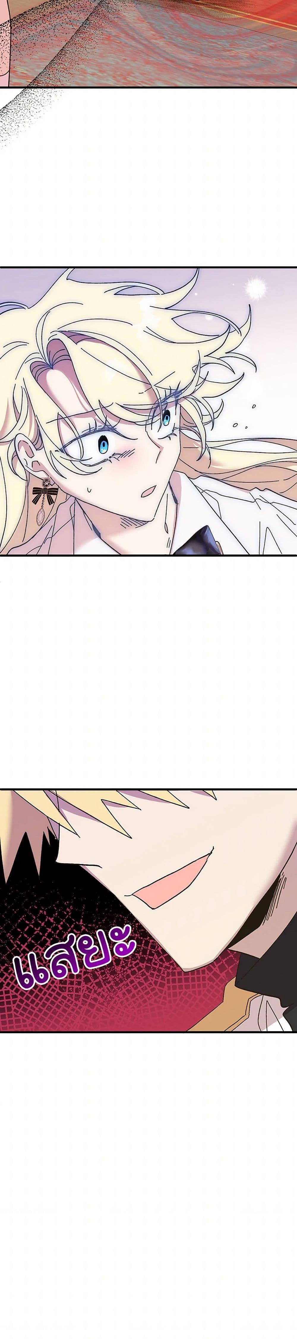 Manga-lc-com อ่านมังงะ อ่านการ์ตูน ออนไลน์ ฟรี The Princess Pretends to Be Crazy ตอนที่ 1 2 3 4 5 6 7 8 9 10 11 12 13 14 ฟรี ไม่มีโฆษณา Manga-lc - อ่าน มังงะ อ่าน การ์ตูน ออนไลน์ อ่านมังงะ ฟรี