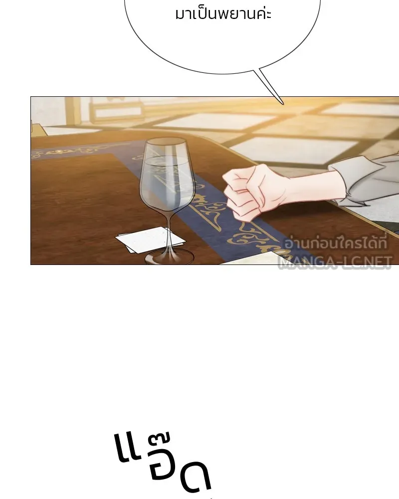 เซเรน่า ตอนที่ 62 รูปที่ 66