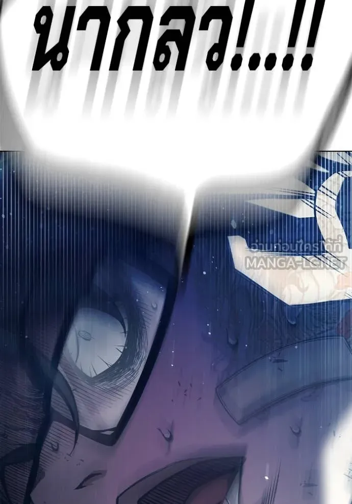 เยาวชนคนคุก ตอนที่ 52 รูปที่ 200