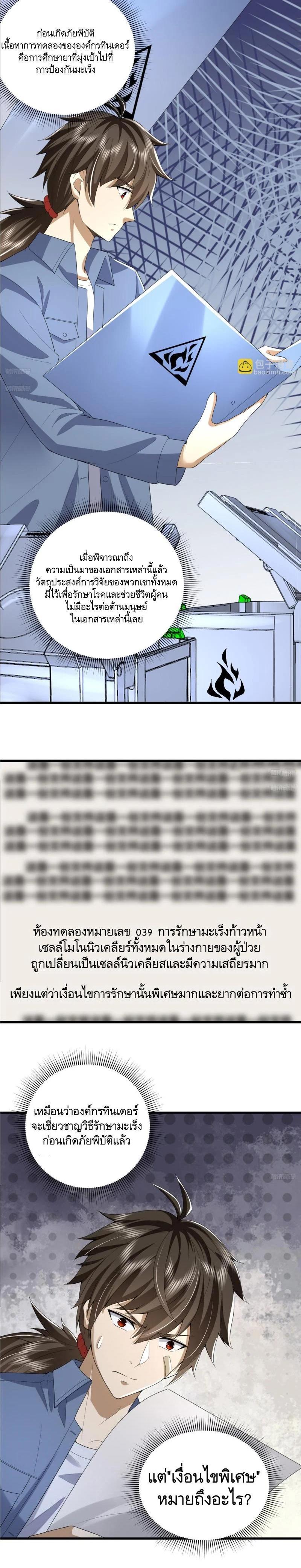 Manga-lc-com อ่านมังงะ อ่านการ์ตูน ออนไลน์ ฟรี The First Order ตอนที่ 1 2 3 4 5 6 7 8 9 10 11 12 13 14 ฟรี ไม่มีโฆษณา Manga-lc - อ่าน มังงะ อ่าน การ์ตูน ออนไลน์ อ่านมังงะ ฟรี