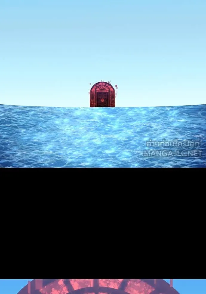 เพลเยอร์เลือดเทวะ ตอนที่ 74 รูปที่ 119