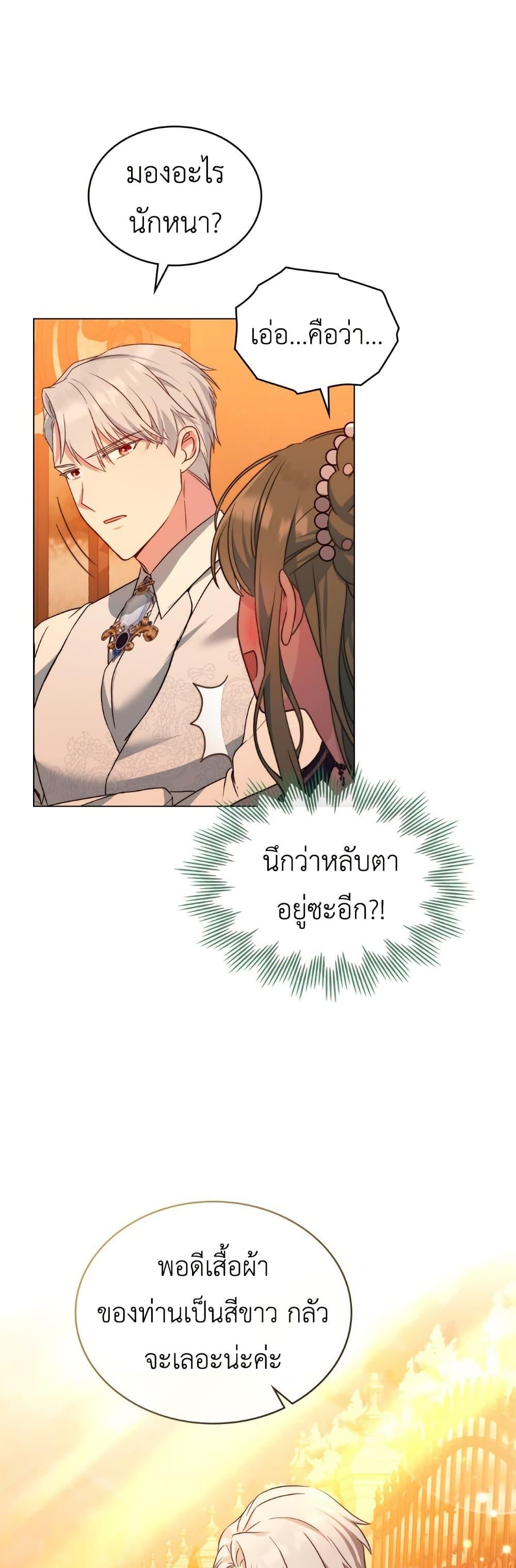 Manga-lc-com อ่านมังงะ อ่านการ์ตูน ออนไลน์ ฟรี The Tragedy of a Villainess ตอนที่ 1 2 3 4 5 6 7 8 9 10 11 12 13 14 ฟรี ไม่มีโฆษณา Manga-lc - อ่าน มังงะ อ่าน การ์ตูน ออนไลน์ อ่านมังงะ ฟรี