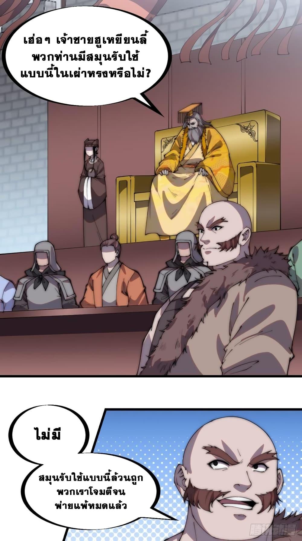 Manga-lc-com อ่านมังงะ อ่านการ์ตูน ออนไลน์ ฟรี It Starts With A Mountain ตอนที่ 1 2 3 4 5 6 7 8 9 10 11 12 13 14 ฟรี ไม่มีโฆษณา Manga-lc - อ่าน มังงะ อ่าน การ์ตูน ออนไลน์ อ่านมังงะ ฟรี