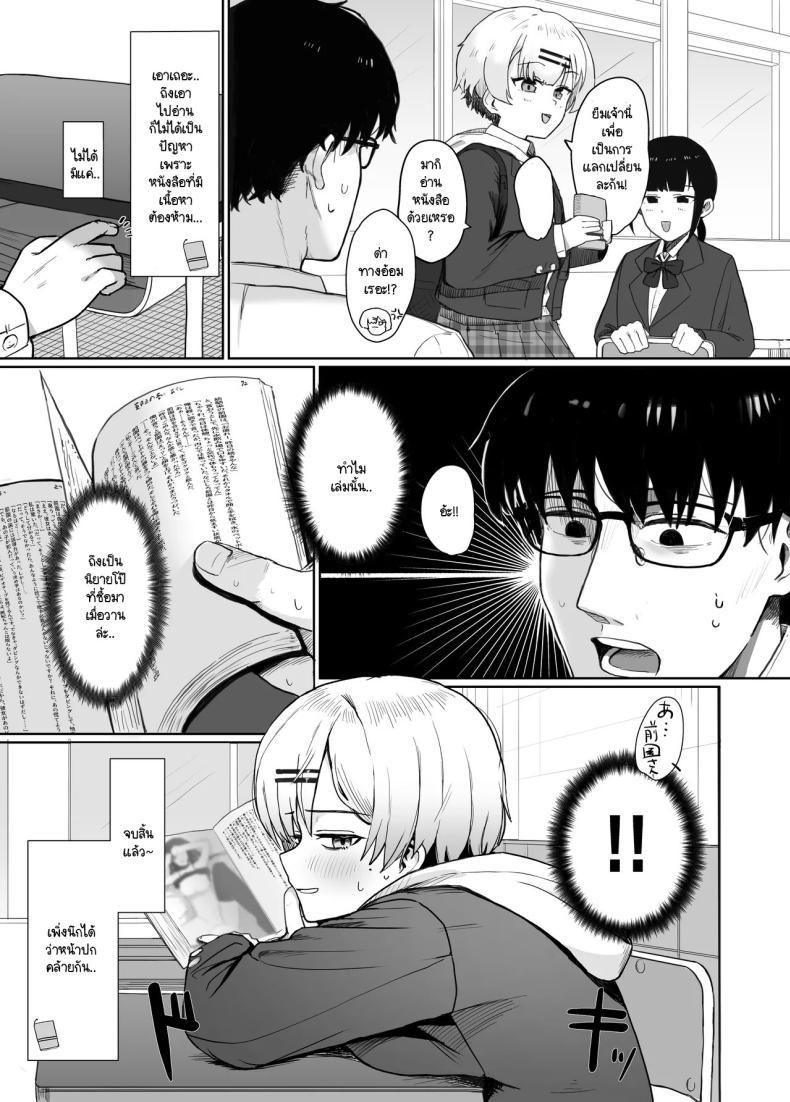 Doujin-Lc- อ่าน โดจิน มังฮวา เกาหลี ญี่ปุ่น จีน แปลไทย เปิดรับความสนใจ [Nonomiya] Itazura na Doukyuusei no Hon ตอนที่ 1 2 3 4 5 6 7 8 9 10 11 12 13 14 ฟรี ไม่มีโฆษณา อ่าน โดจิน Manhwa เกาหลี ญี่ปุ่น จีน เรามีครบ คัดมาให้เน้นๆ โดจิน 18+ รับประกันความฟินโดย  Doujin Lc