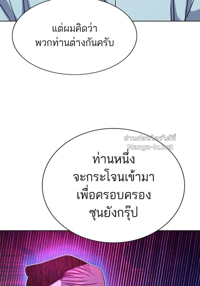 Doujin-Lc- อ่าน โดจิน มังฮวา เกาหลี ญี่ปุ่น จีน แปลไทย Reborn Rich ตอนที่ 1 2 3 4 5 6 7 8 9 10 11 12 13 14 ฟรี ไม่มีโฆษณา อ่าน โดจิน Manhwa เกาหลี ญี่ปุ่น จีน เรามีครบ คัดมาให้เน้นๆ โดจิน 18+ รับประกันความฟินโดย Doujin Lc