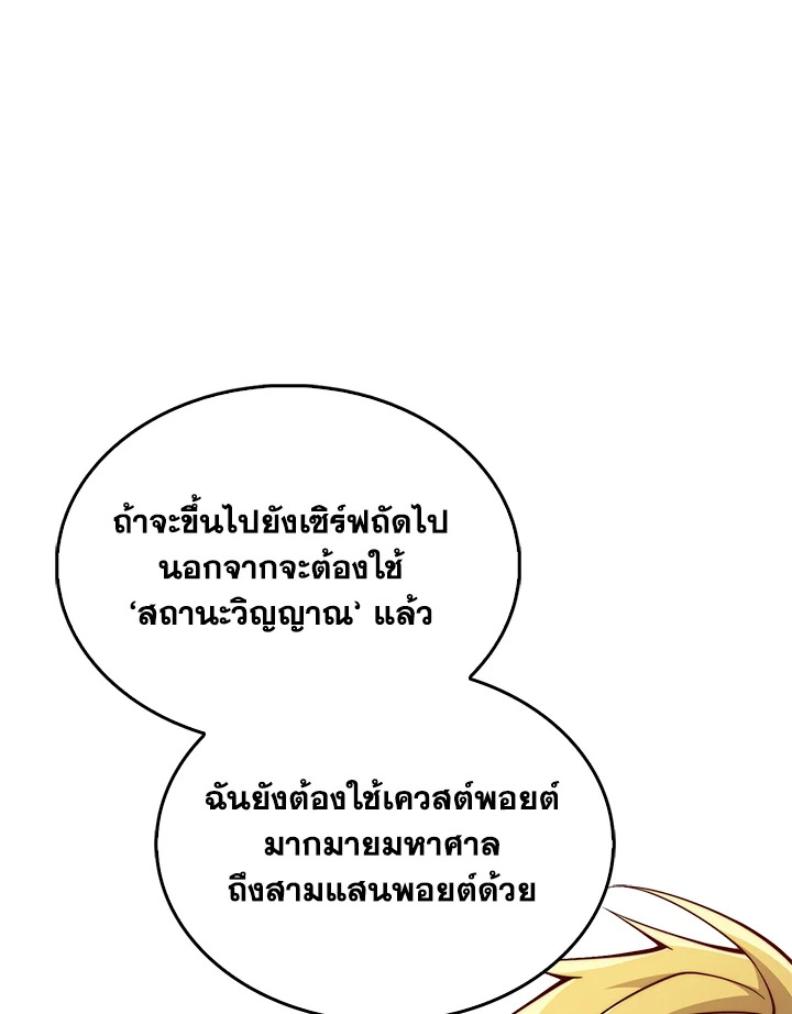 Manga-lc-com อ่านมังงะ อ่านการ์ตูน ออนไลน์ ฟรี The Lord of Coins ตอนที่ 1 2 3 4 5 6 7 8 9 10 11 12 13 14 ฟรี ไม่มีโฆษณา Manga-lc - อ่าน มังงะ อ่าน การ์ตูน ออนไลน์ อ่านมังงะ ฟรี