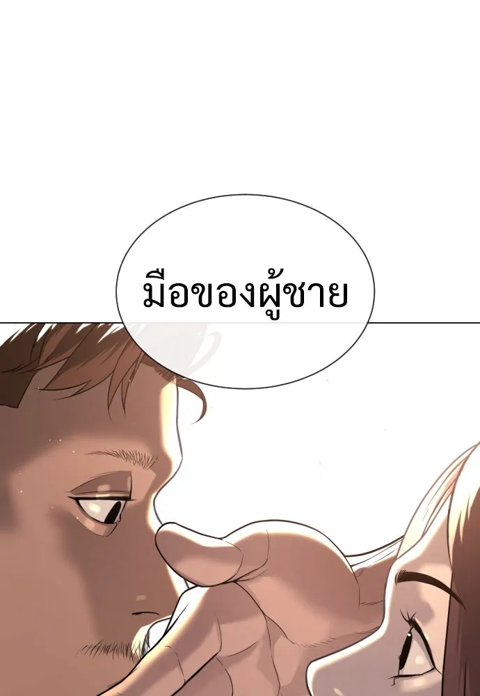 นักฆ่าย้อนวัย ตอนที่ 24 รูปที่ 86