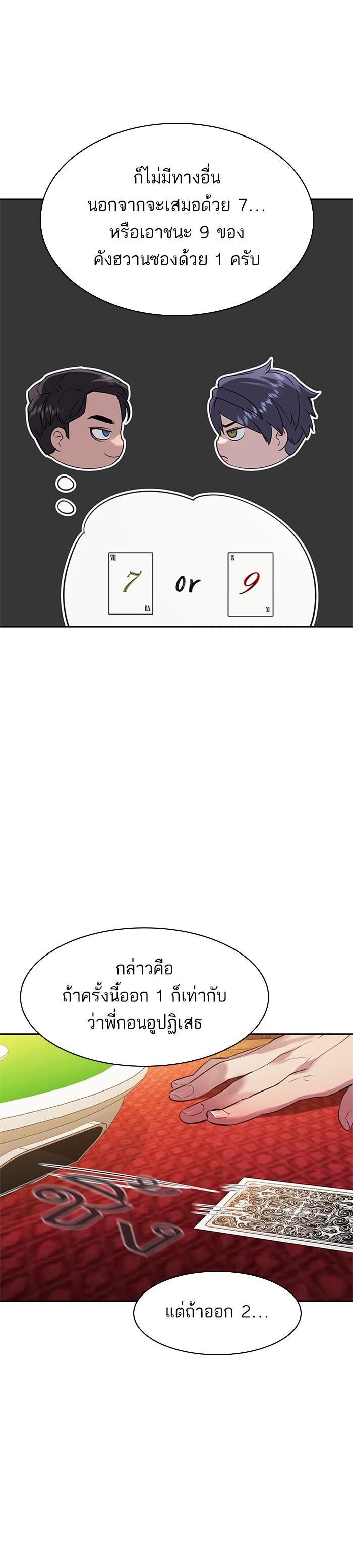 Manga-lc-com อ่านมังงะ อ่านการ์ตูน ออนไลน์ ฟรี The World Is Money and Power กลโกงโลกพนัน ตอนที่ 1 2 3 4 5 6 7 8 9 10 11 12 13 14 ฟรี ไม่มีโฆษณา Manga-lc - อ่าน มังงะ อ่าน การ์ตูน ออนไลน์ อ่านมังงะ ฟรี