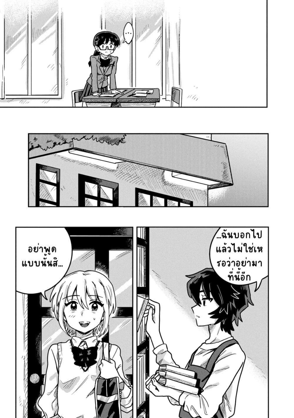 Manga-lc-com อ่านมังงะ อ่านการ์ตูน ออนไลน์ ฟรี Kounai Renai ตอนที่ 1 2 3 4 5 6 7 8 9 10 11 12 13 14 ฟรี ไม่มีโฆษณา Manga-lc - อ่าน มังงะ อ่าน การ์ตูน ออนไลน์ อ่านมังงะ ฟรี