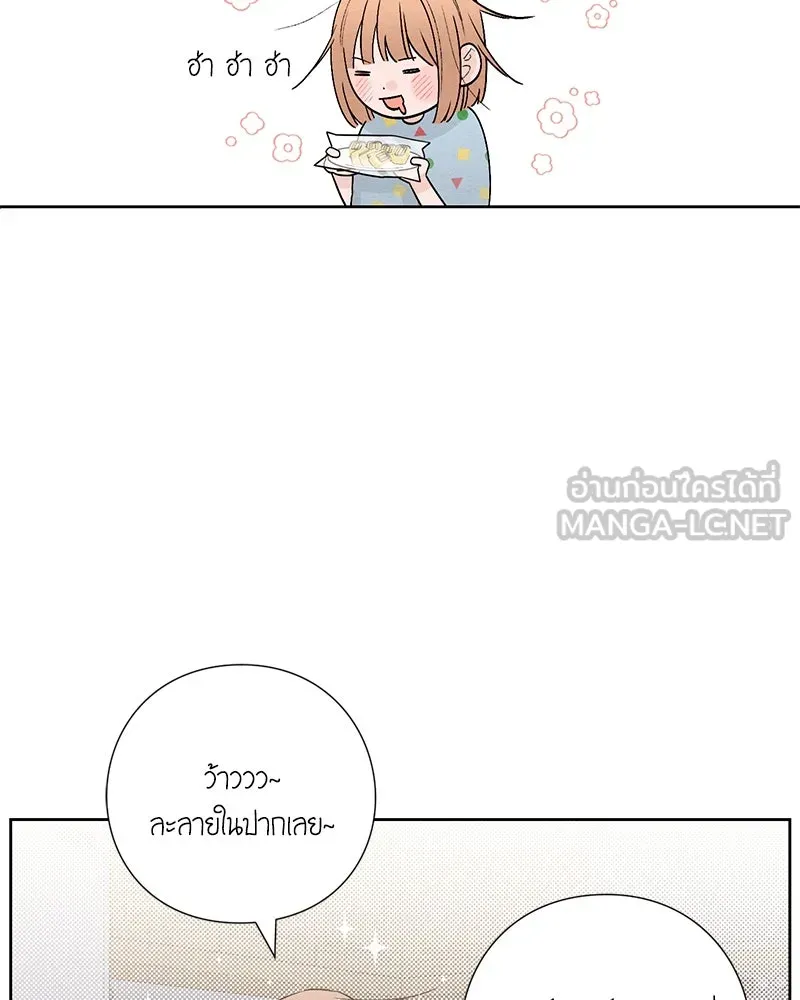 เป็นวัยรุ่นมันเหนื่อย ตอนที่ 24 รูปที่ 93