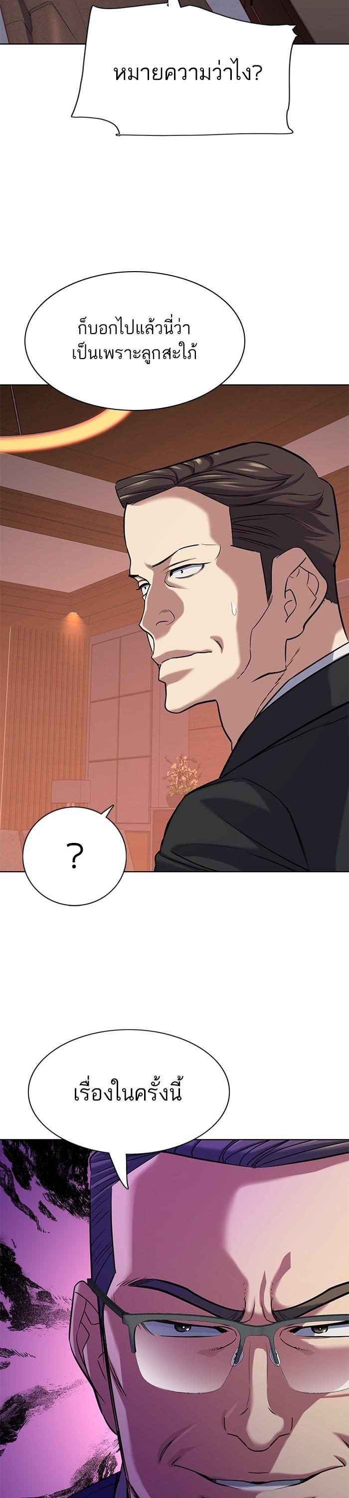 Manga-lc-com อ่านมังงะ อ่านการ์ตูน ออนไลน์ ฟรี Reborn Rich ตอนที่ 1 2 3 4 5 6 7 8 9 10 11 12 13 14 ฟรี ไม่มีโฆษณา Manga-lc - อ่าน มังงะ อ่าน การ์ตูน ออนไลน์ อ่านมังงะ ฟรี