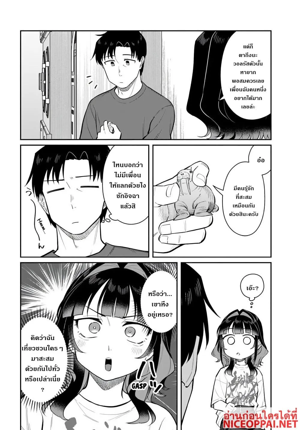 Manga-lc-com อ่านมังงะ อ่านการ์ตูน ออนไลน์ ฟรี Kon’ya Coin Laundry de Aimashou ตอนที่ 1 2 3 4 5 6 7 8 9 10 11 12 13 14 ฟรี ไม่มีโฆษณา Manga-lc - อ่าน มังงะ อ่าน การ์ตูน ออนไลน์ อ่านมังงะ ฟรี