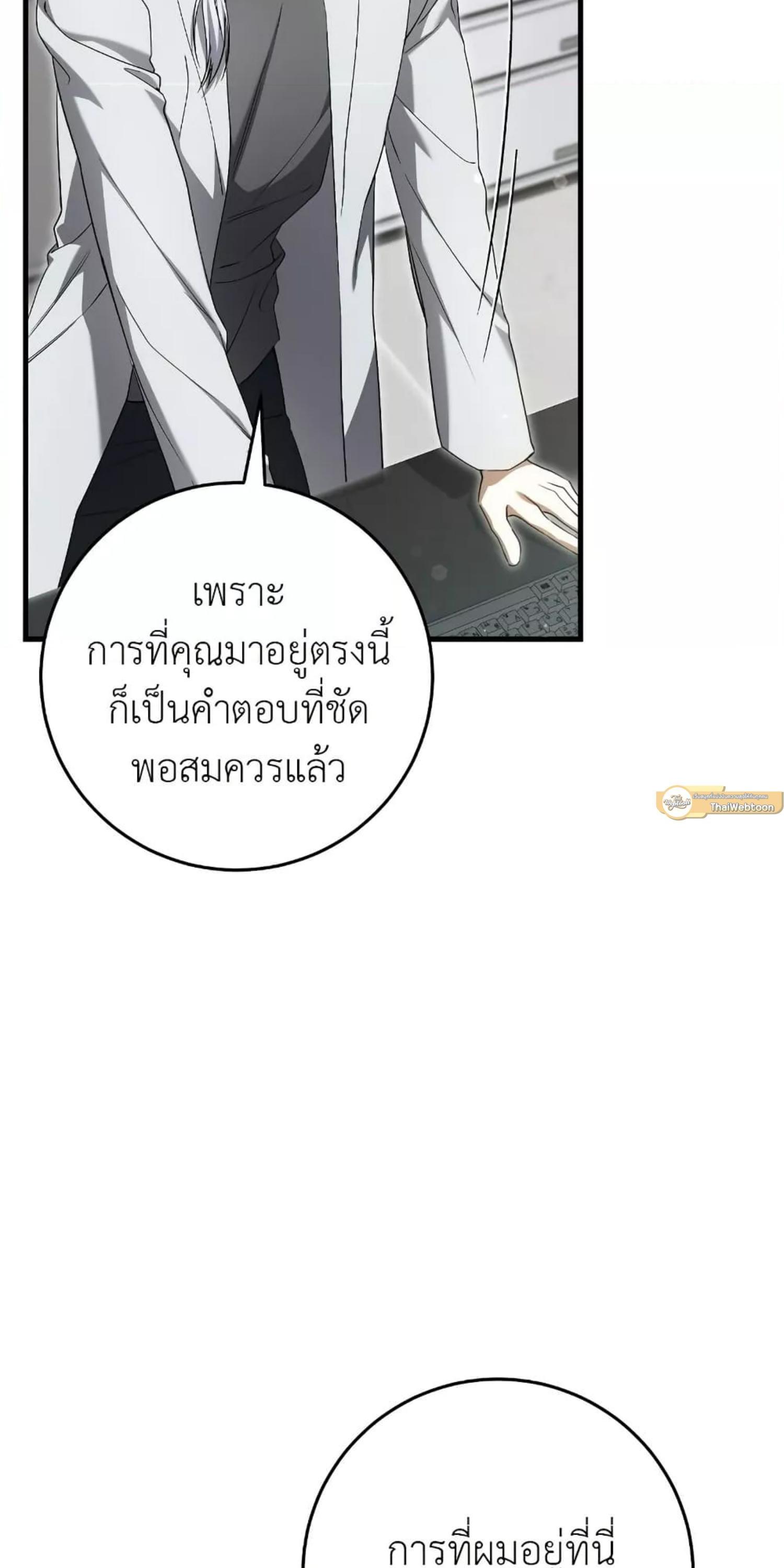 Manga-lc-com อ่านมังงะ อ่านการ์ตูน ออนไลน์ ฟรี The Hunter Wants to Live Quietly ตอนที่ 1 2 3 4 5 6 7 8 9 10 11 12 13 14 ฟรี ไม่มีโฆษณา Manga-lc - อ่าน มังงะ อ่าน การ์ตูน ออนไลน์ อ่านมังงะ ฟรี