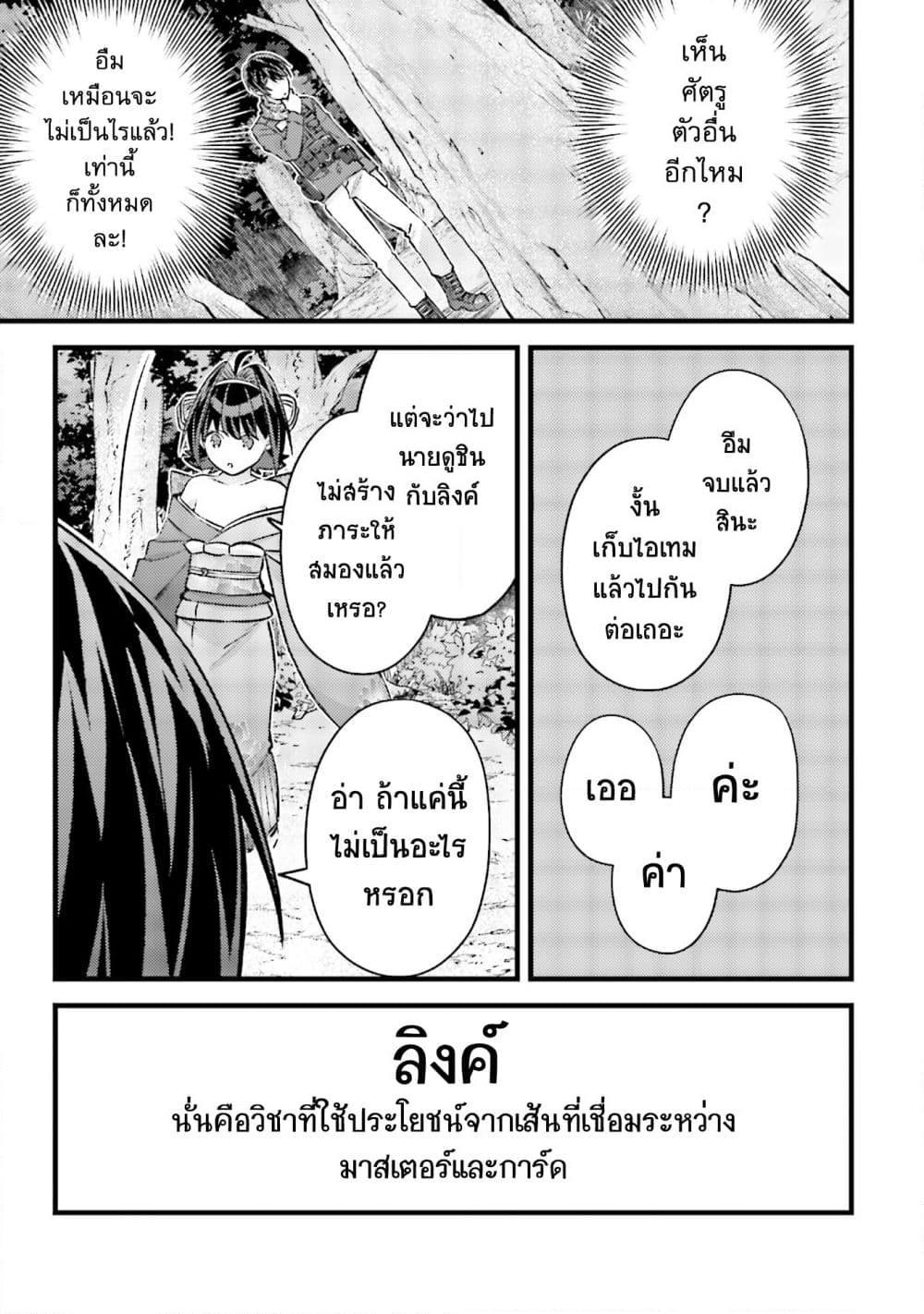 Manga-lc-com อ่านมังงะ อ่านการ์ตูน ออนไลน์ ฟรี Mob Kousei No Ore Demo Boukensha Ni Nareba Ria Takashi Ni Naremasu Ka ตอนที่ 1 2 3 4 5 6 7 8 9 10 11 12 13 14 ฟรี ไม่มีโฆษณา Manga-lc - อ่าน มังงะ อ่าน การ์ตูน ออนไลน์ อ่านมังงะ ฟรี