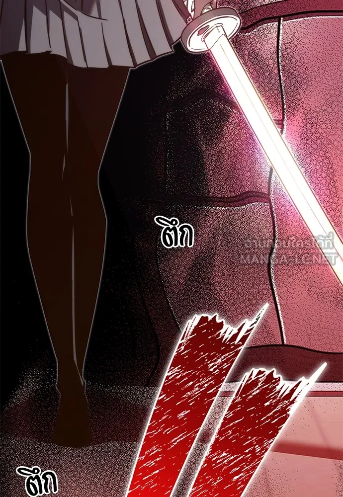 ชำแหละอะคาเดมีด้วยมีดแล่ปลา ตอนที่ 6 อะคาเดมีนั้นไม่หวานหมู (3) รูปที่ 108