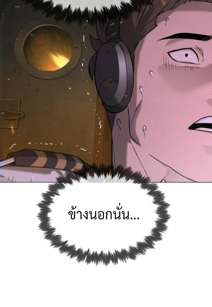 นักฆ่าย้อนวัย ตอนที่ 105 รูปที่ 83