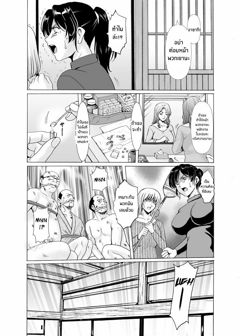 Doujin-Lc- อ่าน โดจิน มังฮวา เกาหลี ญี่ปุ่น จีน แปลไทย เรื่องเลวร้ายของผู้หยิงเเต่งงานเเล้วทั้ง 3[Hoshino Ryuichi] Hitozuma x 3 Yukemuri Ryoujou - Kanketsuhen ตอนที่ 1 2 3 4 5 6 7 8 9 10 11 12 13 14 ฟรี ไม่มีโฆษณา อ่าน โดจิน Manhwa เกาหลี ญี่ปุ่น จีน เรามีครบ คัดมาให้เน้นๆ โดจิน 18+ รับประกันความฟินโดย  Doujin Lc