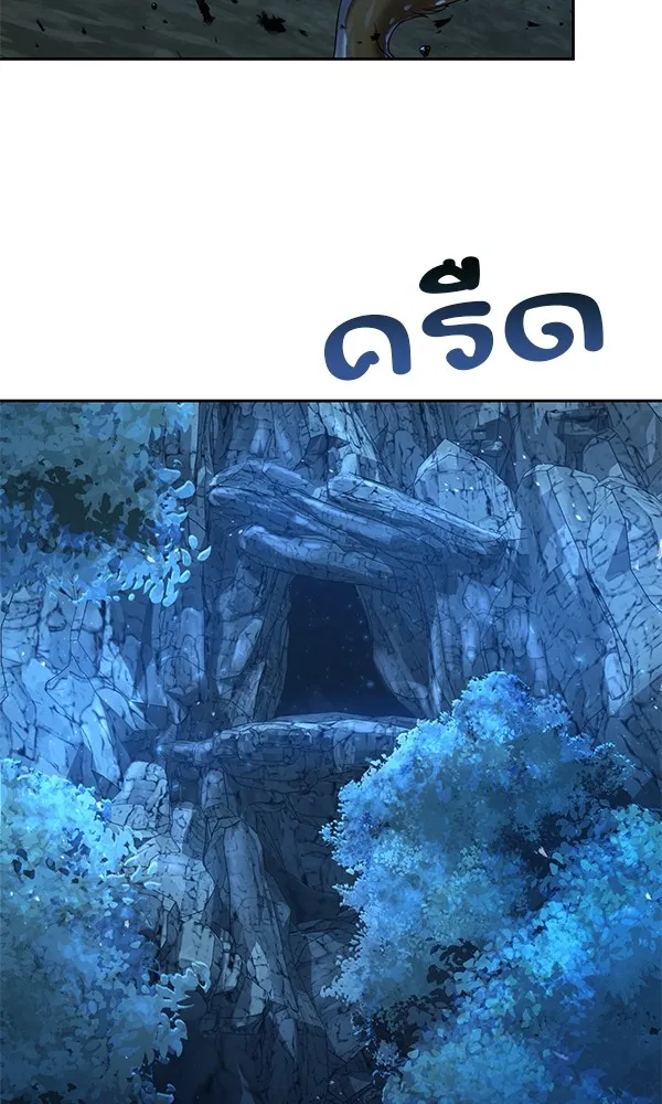 พอแล้วขันที อยากมีเจ้าโลก ตอนที่ 5 รูปที่ 121