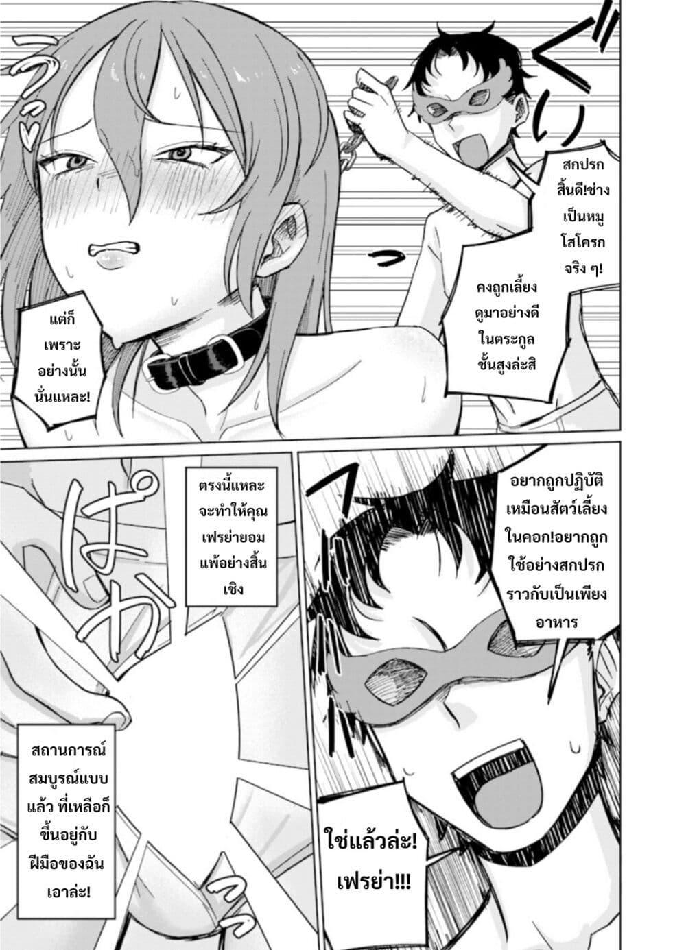 Manga-lc-com อ่านมังงะ อ่านการ์ตูน ออนไลน์ ฟรี Ken to Mahou to NTR ตอนที่ 1 2 3 4 5 6 7 8 9 10 11 12 13 14 ฟรี ไม่มีโฆษณา Manga-lc - อ่าน มังงะ อ่าน การ์ตูน ออนไลน์ อ่านมังงะ ฟรี