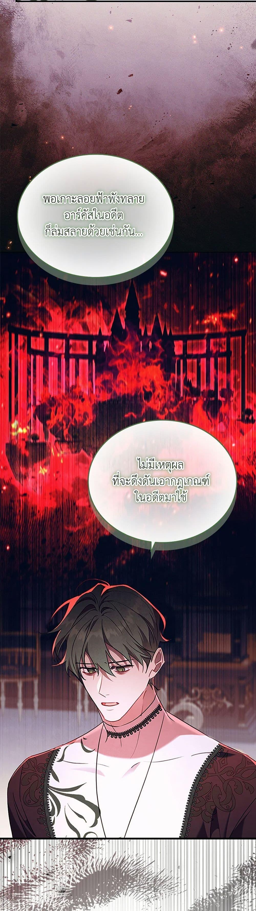 Manga-lc-com อ่านมังงะ อ่านการ์ตูน ออนไลน์ ฟรี The Beloved Little Princess ตอนที่ 1 2 3 4 5 6 7 8 9 10 11 12 13 14 ฟรี ไม่มีโฆษณา Manga-lc - อ่าน มังงะ อ่าน การ์ตูน ออนไลน์ อ่านมังงะ ฟรี