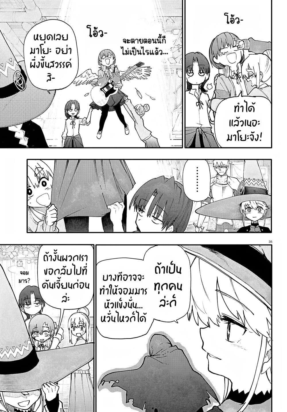 Manga-lc-com อ่านมังงะ อ่านการ์ตูน ออนไลน์ ฟรี Dungeon & Girls Band ตอนที่ 1 2 3 4 5 6 7 8 9 10 11 12 13 14 ฟรี ไม่มีโฆษณา Manga-lc - อ่าน มังงะ อ่าน การ์ตูน ออนไลน์ อ่านมังงะ ฟรี