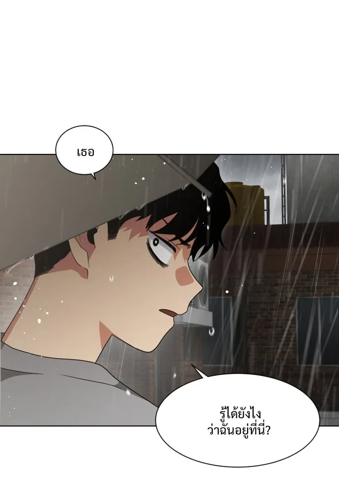 JAKDU ตอนที่ 1 รูปที่ 313