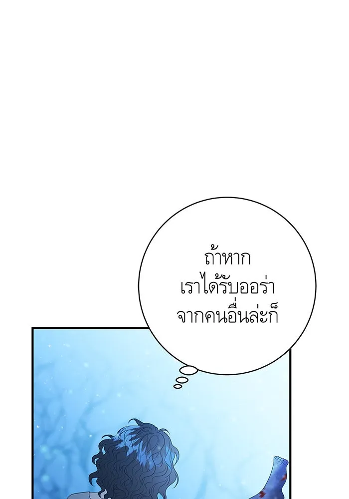 นางร้ายที่ไหนจะมีคุณธรรม ตอนที่ 3 รูปที่ 28