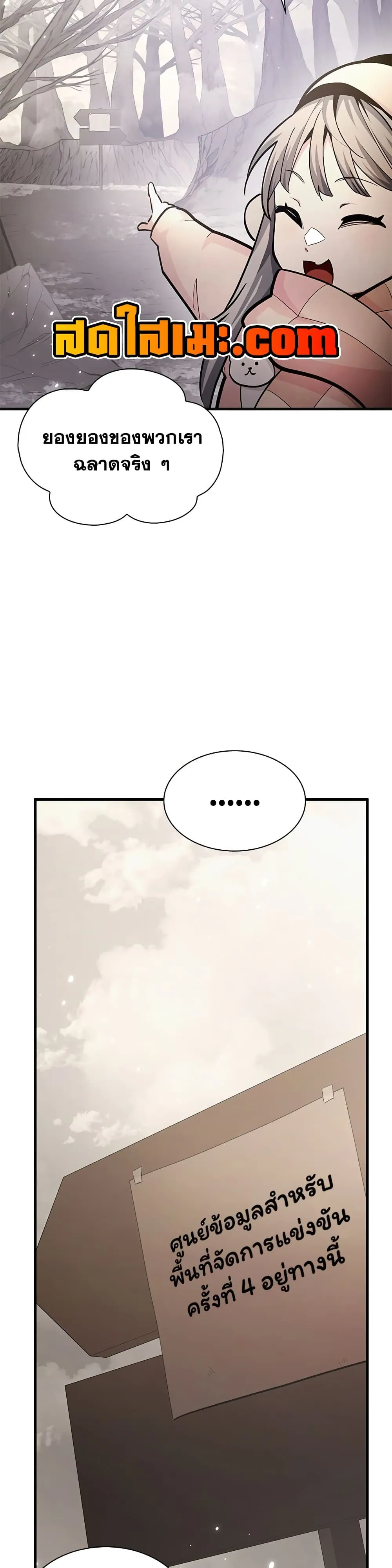 Manga-lc-com อ่านมังงะ อ่านการ์ตูน ออนไลน์ ฟรี The Tutorial is Too Hard ตอนที่ 1 2 3 4 5 6 7 8 9 10 11 12 13 14 ฟรี ไม่มีโฆษณา Manga-lc - อ่าน มังงะ อ่าน การ์ตูน ออนไลน์ อ่านมังงะ ฟรี