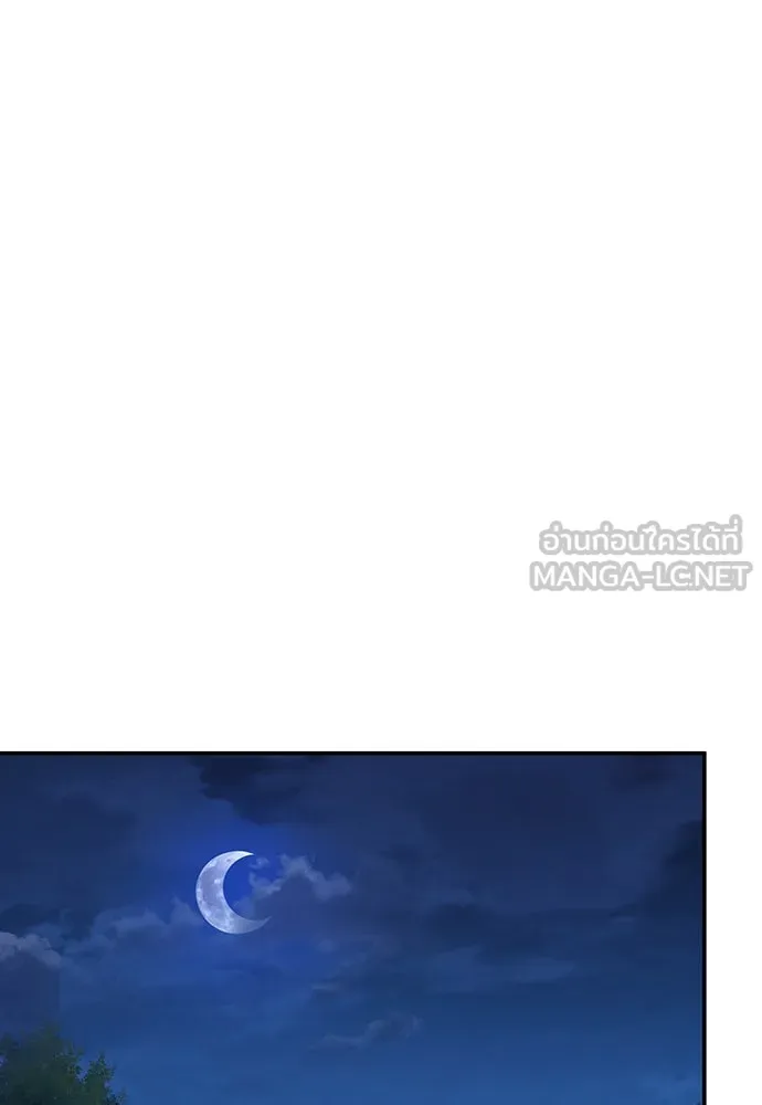 คลินิกสัตว์ต่างโลกของคิมโอจิน ตอนที่ 29 รูปที่ 78