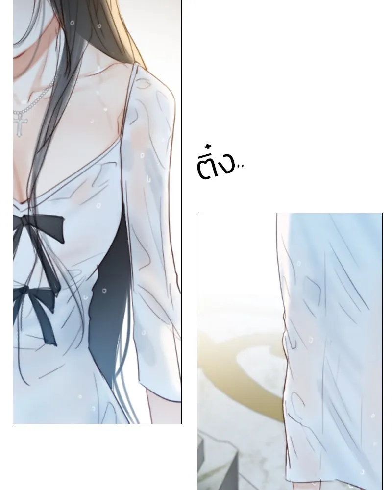 เซเรน่า ตอนที่ 42 รูปที่ 11