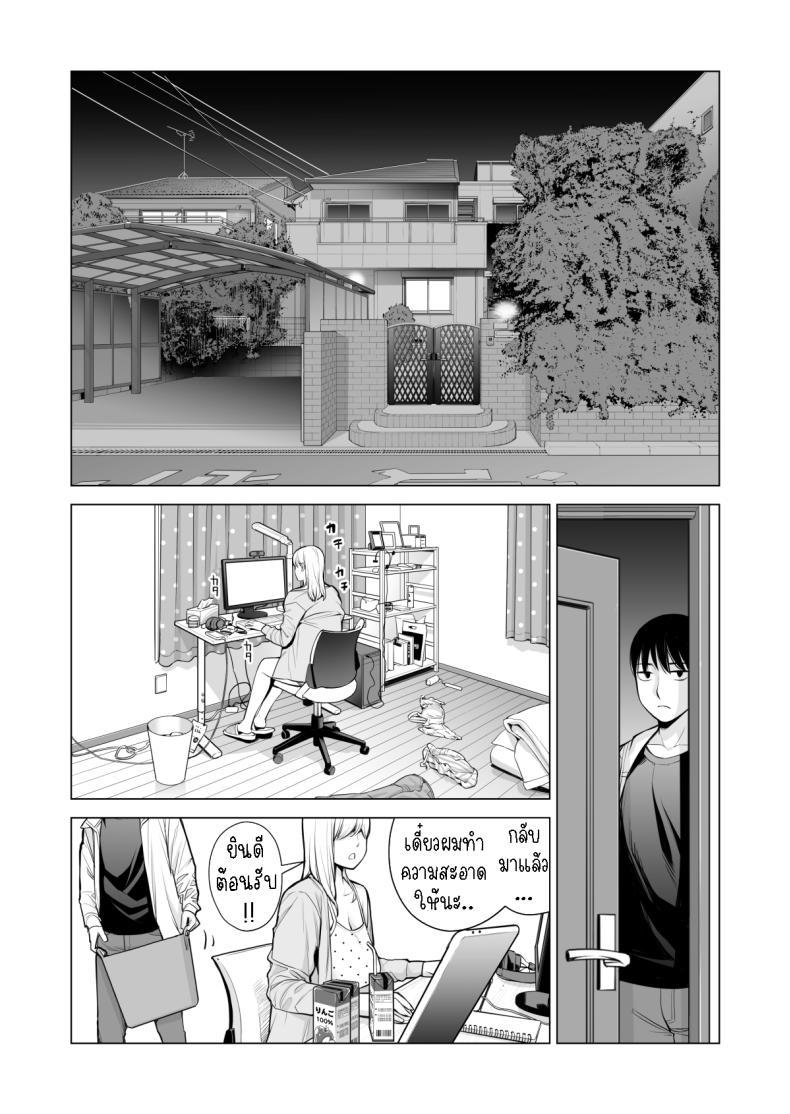 Doujin-Lc- อ่าน โดจิน มังฮวา เกาหลี ญี่ปุ่น จีน แปลไทย พี่สาวที่เพิ่งอย่ากับสามี[HGT Labo (Tsusauto)] Nureane ~Batsuichi no Ane to Sex o Shita Natsu no Yoru~ ตอนที่ 1 2 3 4 5 6 7 8 9 10 11 12 13 14 ฟรี ไม่มีโฆษณา อ่าน โดจิน Manhwa เกาหลี ญี่ปุ่น จีน เรามีครบ คัดมาให้เน้นๆ โดจิน 18+ รับประกันความฟินโดย  Doujin Lc