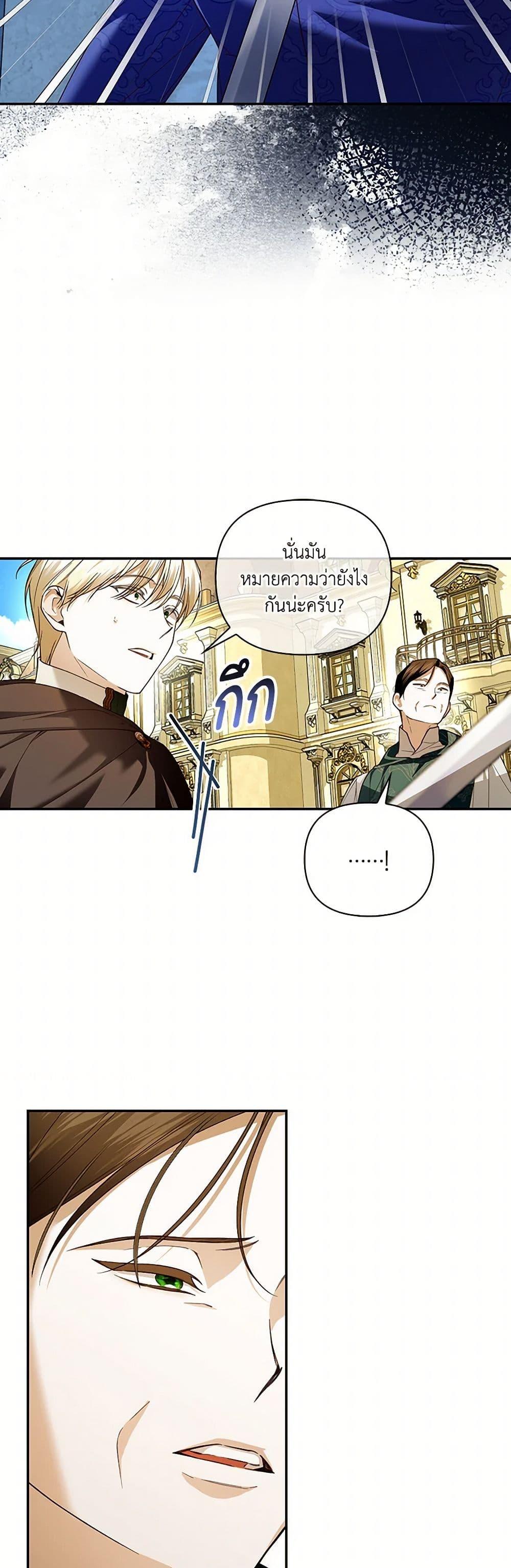 Manga-lc-com อ่านมังงะ อ่านการ์ตูน ออนไลน์ ฟรี How to Hide the Emperor’s Child ตอนที่ 1 2 3 4 5 6 7 8 9 10 11 12 13 14 ฟรี ไม่มีโฆษณา Manga-lc - อ่าน มังงะ อ่าน การ์ตูน ออนไลน์ อ่านมังงะ ฟรี