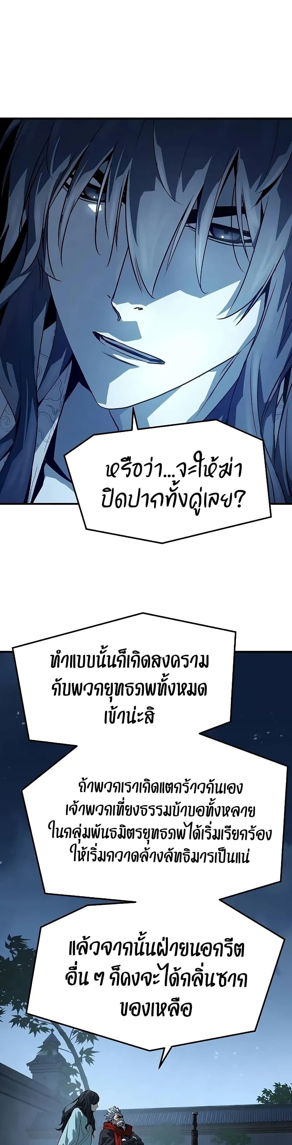 Manga-lc-com อ่านมังงะ อ่านการ์ตูน ออนไลน์ ฟรี Absolute Regression ตอนที่ 1 2 3 4 5 6 7 8 9 10 11 12 13 14 ฟรี ไม่มีโฆษณา Manga-lc - อ่าน มังงะ อ่าน การ์ตูน ออนไลน์ อ่านมังงะ ฟรี