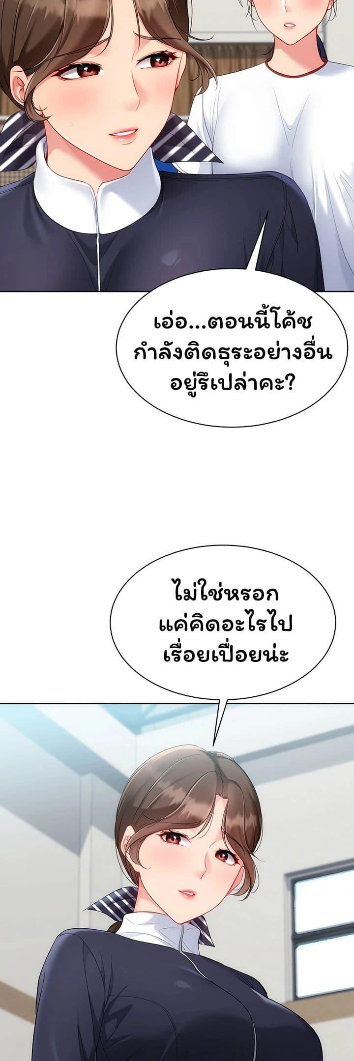 Doujin-Lc- อ่าน โดจิน มังฮวา เกาหลี ญี่ปุ่น จีน แปลไทย Set It! ตอนที่ 1 2 3 4 5 6 7 8 9 10 11 12 13 14 ฟรี ไม่มีโฆษณา อ่าน โดจิน Manhwa เกาหลี ญี่ปุ่น จีน เรามีครบ คัดมาให้เน้นๆ โดจิน 18+ รับประกันความฟินโดย  Doujin Lc