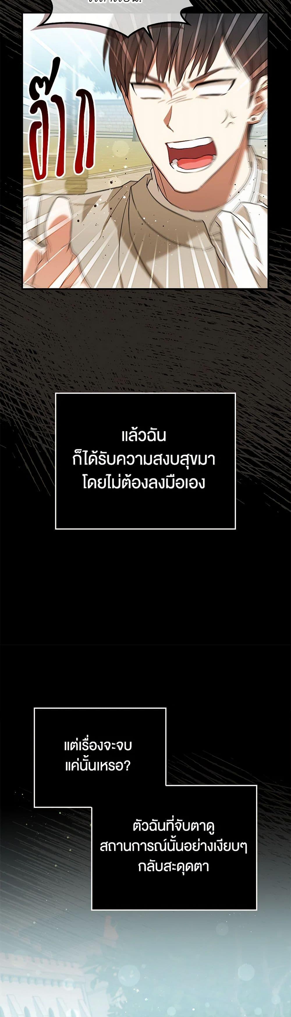 Manga-lc-com อ่านมังงะ อ่านการ์ตูน ออนไลน์ ฟรี The Countdown of My Death Is Spamming My Status Window ตอนที่ 1 2 3 4 5 6 7 8 9 10 11 12 13 14 ฟรี ไม่มีโฆษณา Manga-lc - อ่าน มังงะ อ่าน การ์ตูน ออนไลน์ อ่านมังงะ ฟรี