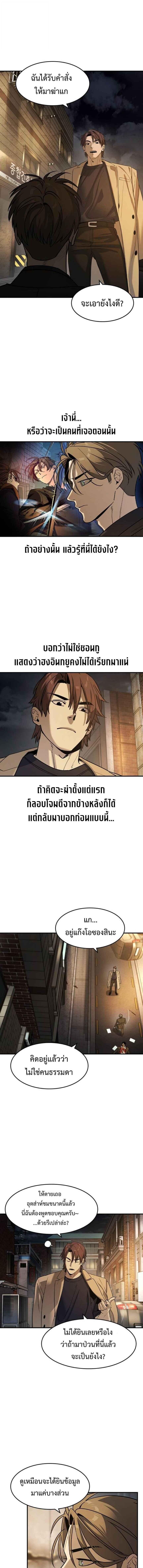 Manga-lc-com อ่านมังงะ อ่านการ์ตูน ออนไลน์ ฟรี Error establishing a Redis connection ตอนที่ 1 2 3 4 5 6 7 8 9 10 11 12 13 14 ฟรี ไม่มีโฆษณา Manga-lc - อ่าน มังงะ อ่าน การ์ตูน ออนไลน์ อ่านมังงะ ฟรี