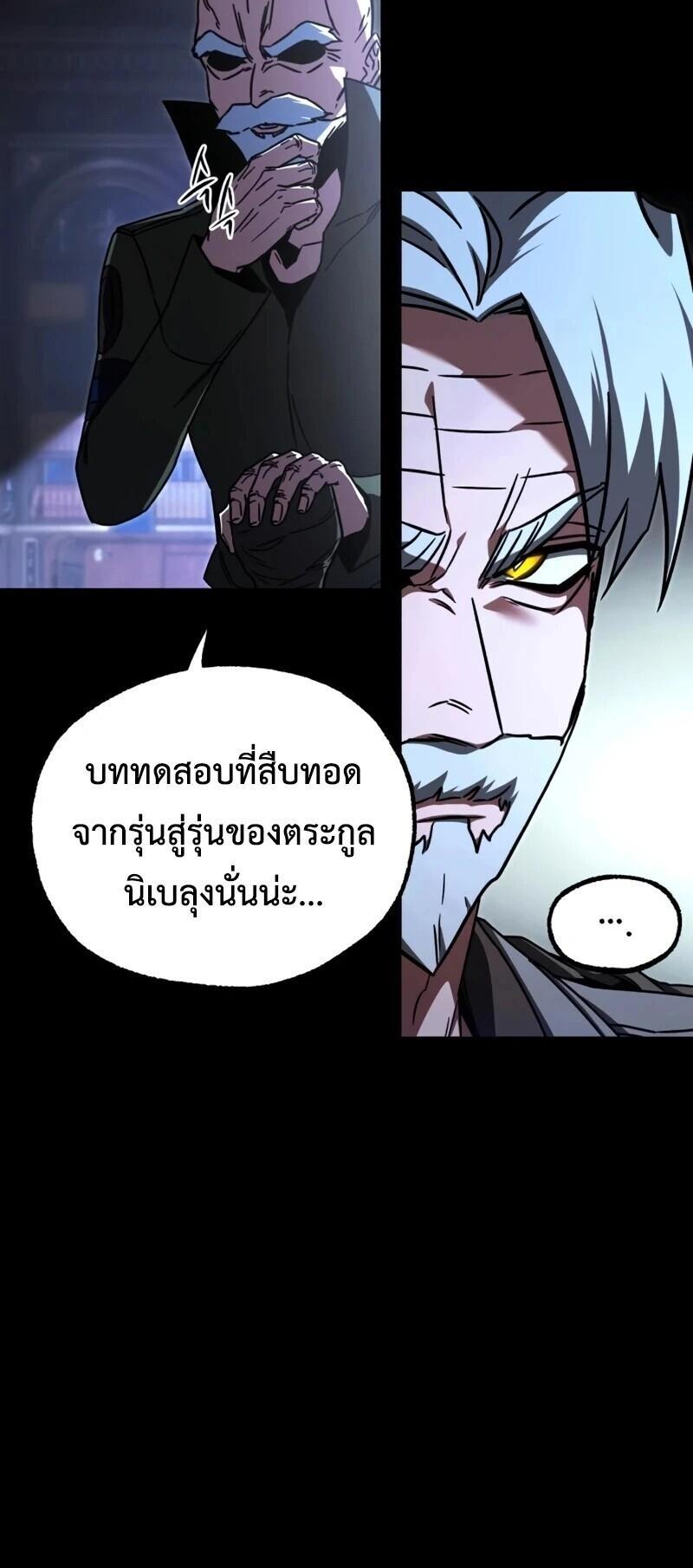 Manga-lc-com อ่านมังงะ อ่านการ์ตูน ออนไลน์ ฟรี I Took over The Academy With a Single Sashimi Knife ตอนที่ 1 2 3 4 5 6 7 8 9 10 11 12 13 14 ฟรี ไม่มีโฆษณา Manga-lc - อ่าน มังงะ อ่าน การ์ตูน ออนไลน์ อ่านมังงะ ฟรี