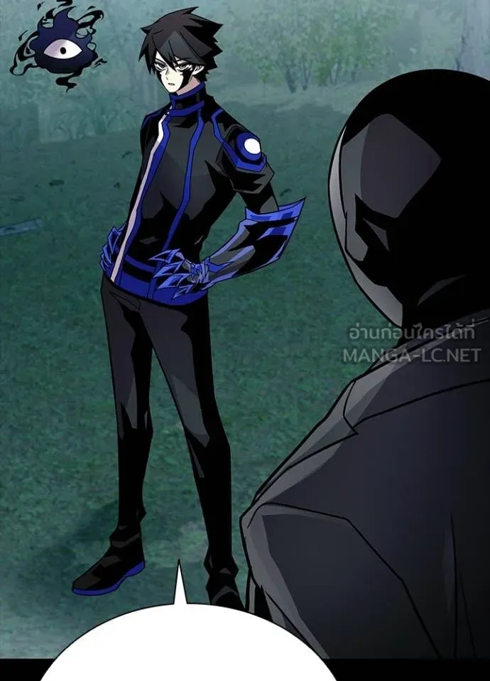 Villain to kill ตอนที่ 208 รูปที่ 21