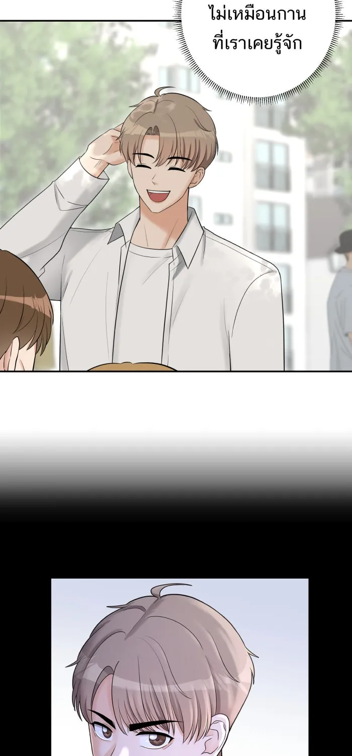 ตื่นมาอีกทีก็เป็นนายเอกไปซะแล้ว ตอนที่ 10 คุณเขตรัฐช่วยเรา รูปที่ 70