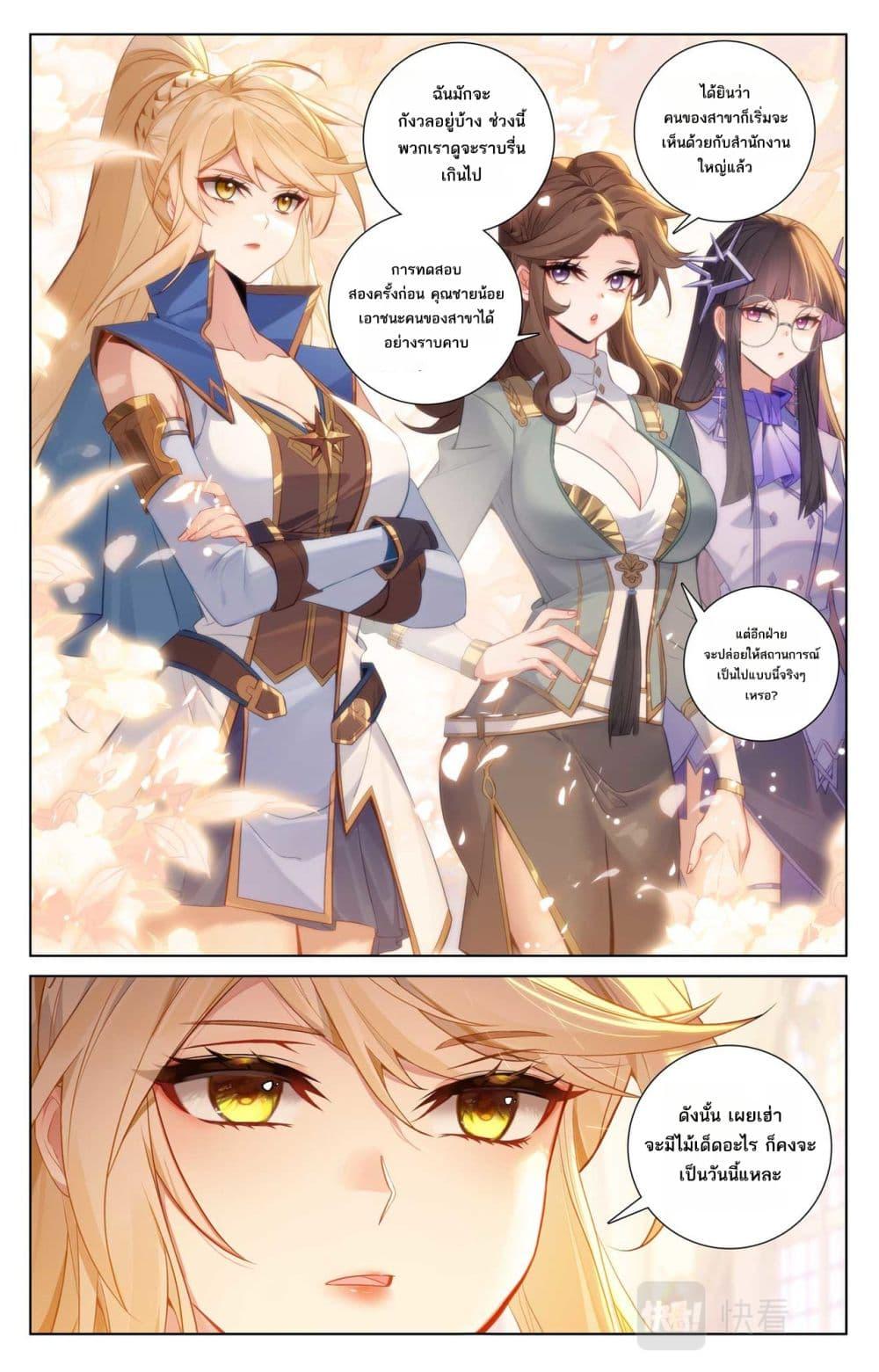 Manga-lc-com อ่านมังงะ อ่านการ์ตูน ออนไลน์ ฟรี Absolute Resonance ตอนที่ 1 2 3 4 5 6 7 8 9 10 11 12 13 14 ฟรี ไม่มีโฆษณา Manga-lc - อ่าน มังงะ อ่าน การ์ตูน ออนไลน์ อ่านมังงะ ฟรี