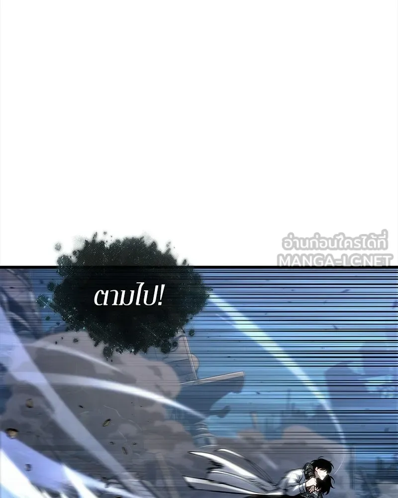Omniscient Reader อ่านชะตาวันสิ้นโลก ตอนที่ 50 เรื่องเล่าของดกจา (10) รูปที่ 78