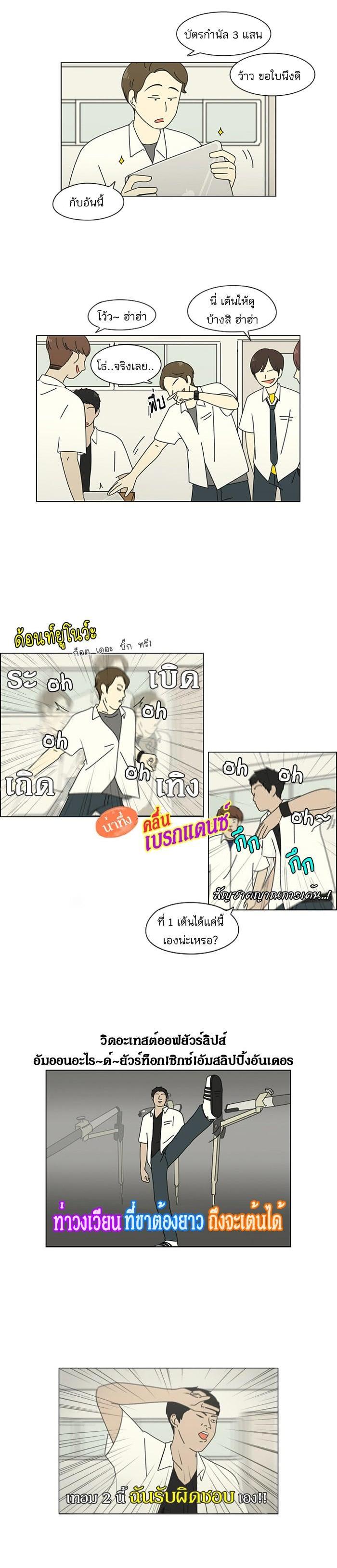 Manga-lc-com อ่านมังงะ อ่านการ์ตูน ออนไลน์ ฟรี Love Revolution รักนี้ต้องปฏิวัติ ตอนที่ 1 2 3 4 5 6 7 8 9 10 11 12 13 14 ฟรี ไม่มีโฆษณา Manga-lc - อ่าน มังงะ อ่าน การ์ตูน ออนไลน์ อ่านมังงะ ฟรี