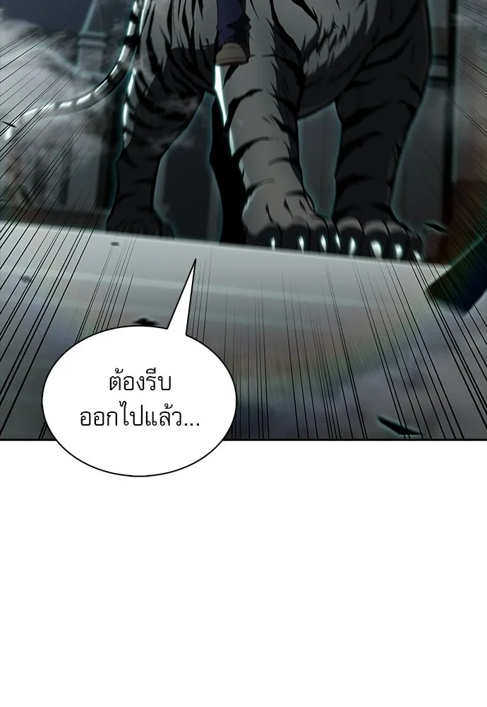 ครัวผู้กล้าท้าให้ชิม ตอนที่ 49 รูปที่ 82