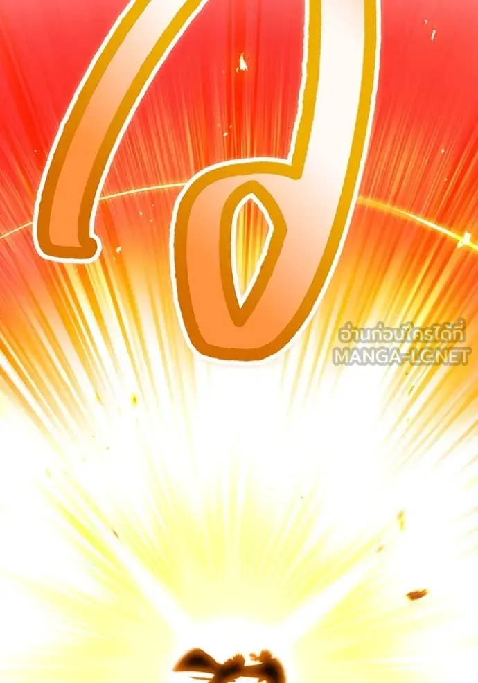 ฮันเตอร์สกิลโกง ตอนที่ 56 รูปที่ 147