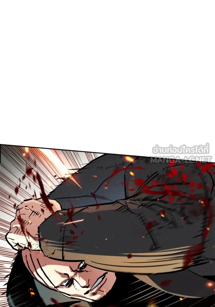 พี่ชายสายบอดี้การ์ด ตอนที่ 252 รูปที่ 9