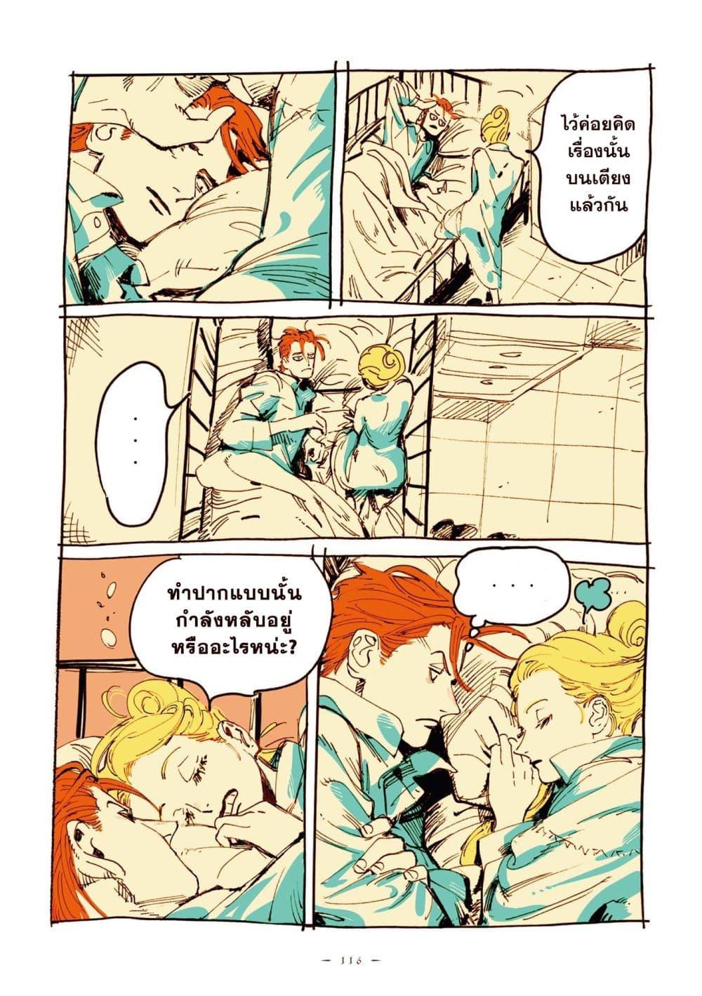 Manga-lc-com อ่านมังงะ อ่านการ์ตูน ออนไลน์ ฟรี Veil ตอนที่ 1 2 3 4 5 6 7 8 9 10 11 12 13 14 ฟรี ไม่มีโฆษณา Manga-lc - อ่าน มังงะ อ่าน การ์ตูน ออนไลน์ อ่านมังงะ ฟรี