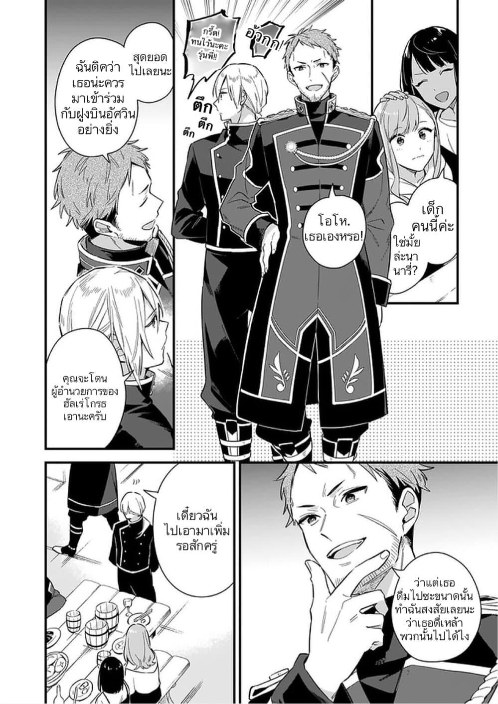 Manga-lc-com อ่านมังงะ อ่านการ์ตูน ออนไลน์ ฟรี I Want to Be a Receptionist of The Magic World! ตอนที่ 1 2 3 4 5 6 7 8 9 10 11 12 13 14 ฟรี ไม่มีโฆษณา Manga-lc - อ่าน มังงะ อ่าน การ์ตูน ออนไลน์ อ่านมังงะ ฟรี