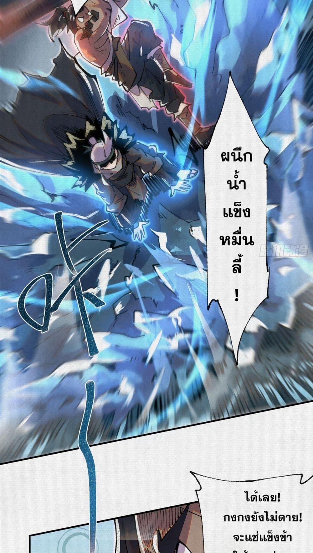 Manga-lc-com อ่านมังงะ อ่านการ์ตูน ออนไลน์ ฟรี Soul of Chi You ตอนที่ 1 2 3 4 5 6 7 8 9 10 11 12 13 14 ฟรี ไม่มีโฆษณา Manga-lc - อ่าน มังงะ อ่าน การ์ตูน ออนไลน์ อ่านมังงะ ฟรี