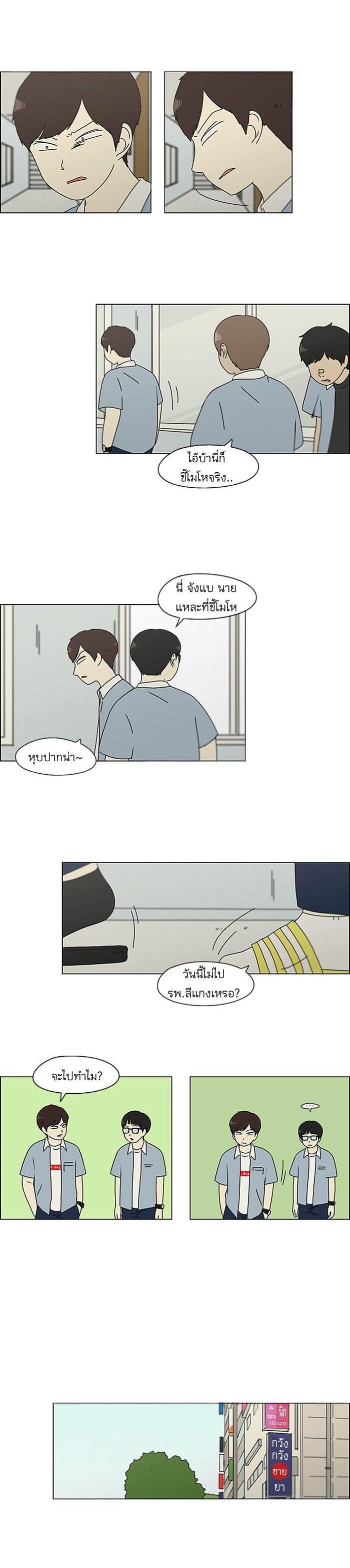 Manga-lc-com อ่านมังงะ อ่านการ์ตูน ออนไลน์ ฟรี Love Revolution รักนี้ต้องปฏิวัติ ตอนที่ 1 2 3 4 5 6 7 8 9 10 11 12 13 14 ฟรี ไม่มีโฆษณา Manga-lc - อ่าน มังงะ อ่าน การ์ตูน ออนไลน์ อ่านมังงะ ฟรี