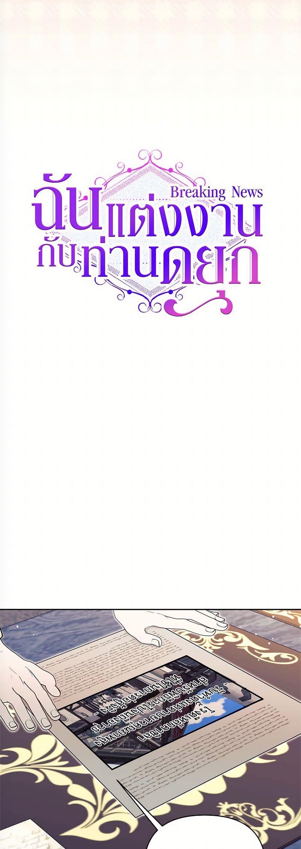 Manga-lc-com อ่านมังงะ อ่านการ์ตูน ออนไลน์ ฟรี Breaking News ตอนที่ 1 2 3 4 5 6 7 8 9 10 11 12 13 14 ฟรี ไม่มีโฆษณา Manga-lc - อ่าน มังงะ อ่าน การ์ตูน ออนไลน์ อ่านมังงะ ฟรี